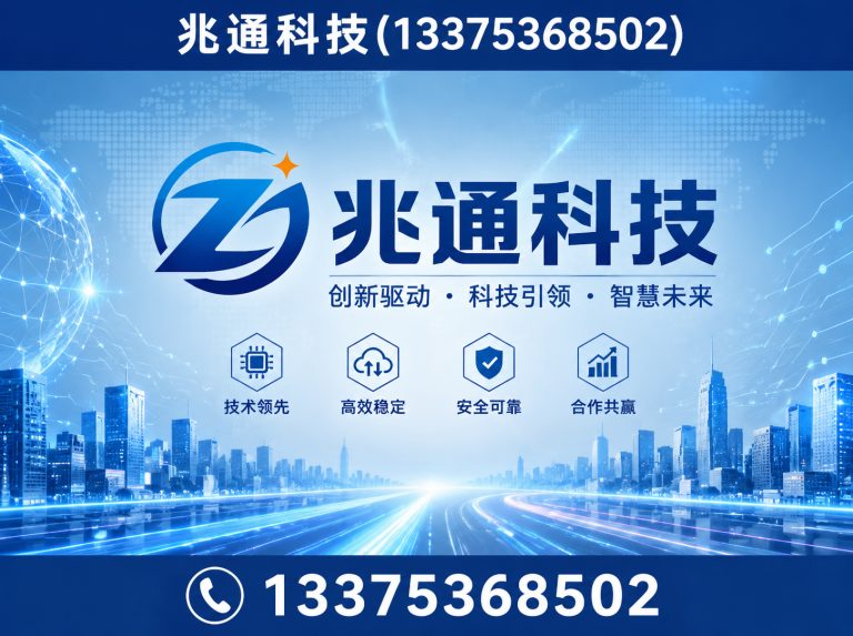 奎文区1688开户展示图