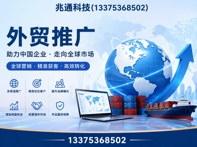 奎文区爱采购开户展示图